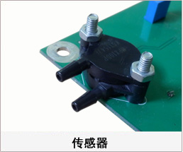 焊接香蕉黄色电影 激光香蕉乱伦视频 室內吊頂式空氣淨化器傳感器