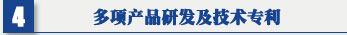 SRA-500XP香蕉乱伦视频 專利證書及91香蕉国产成人APP康品牌證書