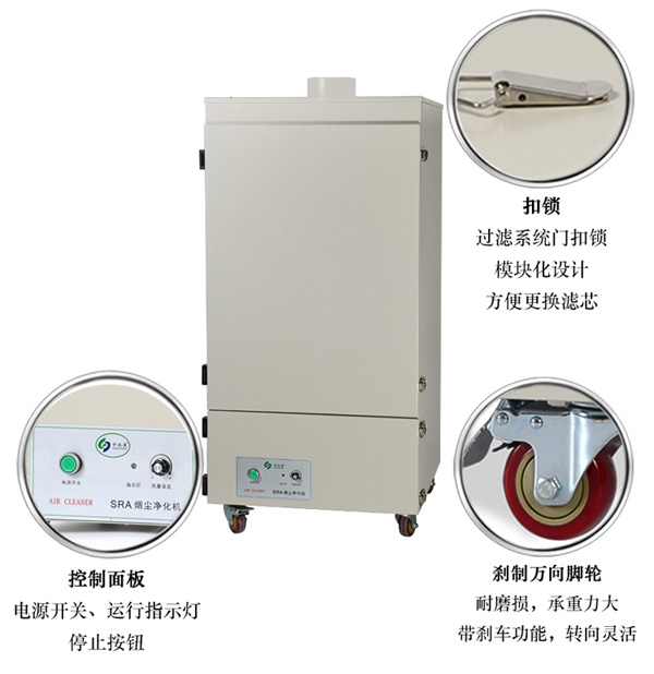 移動式焊接香蕉黄色电影