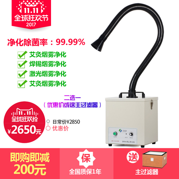 焊錫香蕉乱伦视频