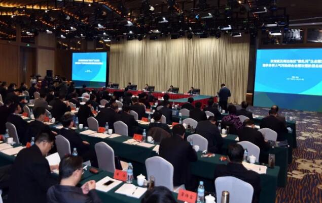 環保部巡察組——焊接香蕉黄色电影